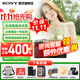 索尼（SONY）a7c2 a7c二代 A7C2二代全畫(huà)幅雙影像微單數碼相機 vlog直播a7cm2 A7CM2銀色單機【贈256G卡+備電套裝+皮套】 官方標配【咨詢(xún)客服享優(yōu)惠】