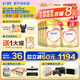 飛鶴（FIRMUS）臻愛(ài)倍護超級飛帆1段新生嬰兒配方奶粉0-6個(gè)月一段900g克送試喝裝 1段900g*6罐