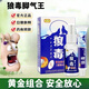 狼毒腳氣噴劑腳臭止癢脫皮爛腳水泡真菌皮膚抑菌真菌感染水泡型非藥腳汗腳臭噴霧+乳膏套裝 狼毒腳氣王1盒套裝【噴霧劑70ml+軟膏20g】