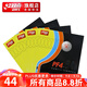 紅雙喜PF4-50乒乓球膠皮粘性套膠 高彈大孔徑海綿速度提升入門(mén)型反膠 PF4-50黑色中厚