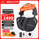 拜雅（beyerdynamic）DT990 PRO 頭戴式 超寬頻響范圍 HiFi音質(zhì)專業(yè)錄音室混音監(jiān)聽 開放式耳機 DT990PRO[80歐]限量版