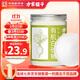 方家鋪子 中華老字號有機白砂糖500g食糖罐裝食糖烘焙調味糖水伴侶