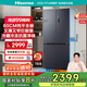 海信（Hisense）436小魔方超薄零嵌入式冰箱四開門十字門一級(jí)節(jié)能冰箱無霜家電國家補(bǔ)貼20%以舊換新BCD-436WMK1PUQ 【星云灰】