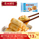 廣州酒家利口福 春卷廣東廣式早茶點(diǎn)心速凍食品半成品早餐兒童速食面點(diǎn)生鮮早點(diǎn) 素菜春卷500g單袋裝（20個(gè)裝）