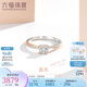 六福珠寶七夕禮物18K金訂婚求婚鉆石戒指 15號(hào)-共8分/分色18K/約1.90克