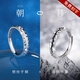 Tsful情侶戒指一對925銀對戒時(shí)尚學(xué)生異地戀表白周年紀念日禮物送女友 朝思暮想情侶戒指
