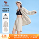 駱駝（CAMEL）冰感防曬運動(dòng)服男女短褲速干兩件套裝 J35BR1L7014 淺卡其 M