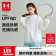 安德瑪（Under Armour）兒童防曬衣男女童夏季休閑防曬外套寬松連帽防曬上衣252322801 白色 160