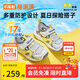 基諾浦（ginoble）學(xué)步鞋25年夏季男女寶寶舒適透氣涼鞋沙灘鞋GW1741淺灰/亮白