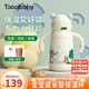 taoqibaby嬰兒保溫杯兒童學(xué)飲杯寶寶鴨嘴水杯外出吸管防漏嬰兒杯6個月以上 米乳白-380ml【吸嘴+鴨嘴+背帶】