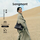 Songmont【李娜同款】山下有松循跡系列hobo包植鞣牛皮斜挎軟包 煙墨黑 中號 預售17天
