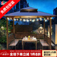 藤朝家具（Teng chao jia ju）戶外庭院涼亭簡易組裝別墅樓頂露天臺室外花園院子亭子 3X3M亭+3座+桌【8柱】