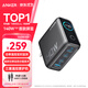 ANKER安克智顯充140W充電器套裝 氮化鎵屏顯type-c多口pd快充100W頭適用蘋果17iPhone手機筆記本電腦 灰