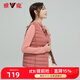 雅鹿羽絨新款羽絨服女輕薄羽絨馬夾輕便韓版ap 嫣紅色 XL 170