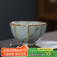 MULTIPOTENT茶杯天青哥窯鑲銀自在主人杯個(gè)人品茗杯