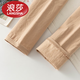 浪莎（LangSha）品牌春秋中厚顯瘦肉色打底褲膚色九分褲襪打底襪防勾絲連襪連褲襪 【加薄絨淺膚九分(偏自然)】 1條 均碼