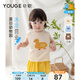 幼歌（YOUGE）嬰幼兒夏季新款卡通冰絲背心涼感透氣親膚嵌花兒童馬甲 米白 90 cm