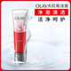 玉蘭油（OLAY）大紅瓶潔面乳125g保濕深層清潔控油平衡洗面奶七夕生日禮物送女友