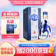 汾酒 青花20 清香型白酒 商務(wù)宴請送禮白酒 53度 500mL 1瓶 單瓶（新版）