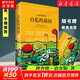 【見識(shí)叢書】自私的基因40周年增訂版 理查德道金斯 進(jìn)化論演化論生物進(jìn)化基因遺傳經(jīng)典書籍 生物學(xué)經(jīng)典 有精裝版中信出版社關(guān)聯(lián)閱讀自選 自私的基因40周年增訂版