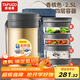 泰福高（TAFUCO）保溫飯盒超長(zhǎng)保溫湯桶多層便攜24小時(shí)上班族學(xué)生便當(dāng)餐盒袋T2525