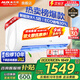 奧克斯（AUX）家電補貼20%空調 大1.5匹/1匹新一級/三級變頻冷暖 節能靜音除菌自清潔空調掛機 以舊換新 大1.5匹 三級能效 【升級冷暖變頻】15-22平