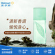 伊麗莎白雅頓 綠茶中性淡香水EDT100ml【沃爾瑪】
