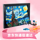 樂(lè )高（LEGO）積木21333梵高星月夜18歲+玩具 IDEAS系列星空生日禮物家居裝飾