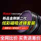 卡色（Kase）磁吸nd濾鏡 cpl偏振鏡 uv鏡 減光鏡 GND0.9漸變鏡 風(fēng)光人像濾鏡 金剛狼炫彩二代磁吸濾鏡套裝 （CPL+ND8/64/1000+濾鏡包）大師套裝 82mm