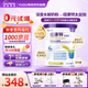 紐康特太益加 HMO深度水解奶粉 乳清蛋白配方粉 1-10歲過(guò)敏兒童適用