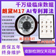 魔鏡M17皮膚面部檢測儀三光譜智能面部分析美容儀器美容院專(zhuān)用 M17  【15.6寸】屏幕