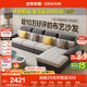 全友家居 現代簡(jiǎn)約布藝沙發(fā)客廳家具大戶(hù)型家用貴妃位轉角沙發(fā)