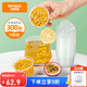 特美居一次性醬料杯百香果分裝盒冷凍盒帶蓋調(diào)料盒小盒子100型300套裝