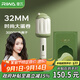 雷瓦（RIWA）負離子蛋卷蓬松夾板32MM韓式大蛋卷 短發(fā)燙發(fā)棒 水波紋蛋蛋卷燙發(fā)神器【便攜出游】蛋卷夾板8145