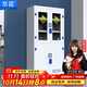 爾邁  pp藥品柜化學(xué)品柜酸堿柜化學(xué)品存放柜實(shí)驗室試劑柜 上玻下門(mén)