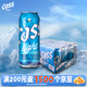 凱獅（CASS）啤酒 500ml*24罐 淡爽原味 4度 進(jìn)口啤酒 冰霜藍罐 中秋聚會(huì )送禮