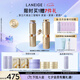 蘭芝（LANEIGE）致美第五代黃金三管精華40ml視黃醇保濕抗皺緊致七夕禮物送女友
