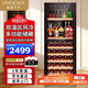 維諾卡夫（Vinocave）酒柜恒溫紅酒柜風(fēng)冷無(wú)霜保濕葡萄酒茅臺白酒洋酒茶葉柜冷藏柜多功能雙溫冰吧 JC-158C