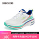 斯凱奇（Skechers）女士時(shí)尚跑步鞋2025秋季新款網(wǎng)面透氣緩震運(yùn)動(dòng)鞋129002