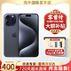 Apple【活動(dòng)款限售】15pro 15promax 15系列 全網(wǎng)通5G 雙卡雙待 手機 15 Pro 藍色鈦金屬 6.1英寸 256GB【公開(kāi)版全網(wǎng)通+豪華大禮包】