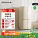 小吉（MINIJ）[國家補貼20%]512L雙變頻風(fēng)冷無(wú)霜一級能效十字對開(kāi)門(mén)客廳奶油風(fēng)復古冰箱四門(mén)BCD-JS512WB