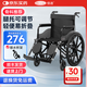 倍逍國家補貼骨折輪椅可抬腿年輕人骨折專(zhuān)用老人輕便折疊旅行手推車(chē) 【掛腿可抬】升級烤漆/牛津軟座款（一體輪）+水杯架