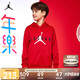 Jordan 耐克AJ童裝兒童衛(wèi)衣男女童25春季加絨上衣NIKE連帽衛(wèi)衣