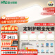 雷士（NVC）全光譜護眼吸頂燈客廳大燈智能LED照明燈具簡(jiǎn)約大氣包安裝光域S