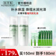 佰草集乳液新玉潤保濕菁華露75ml 保濕緊致滋潤嫩膚 溫和清爽改善干燥肌 新玉潤保濕菁華露75ml*2