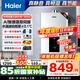 海爾（Haier）燃氣熱水器【國補立享85折】天然氣一級節能省薪水伺服恒溫四段微火控溫夏天不燙 整機保8年 JM6C 16L 【JM6C整機質(zhì)保8年】咨詢(xún)客服享驚喜補貼