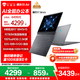 機(jī)械師曙光15Air【國(guó)家補(bǔ)貼20%】15.3英寸AI PC學(xué)生辦公筆記本電腦 R7-8845HS 2.5K屏 32G 512G 耀夜灰