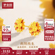 夢(mèng)金園太陽(yáng)花黃金耳釘女 向陽(yáng)而生古法足金鎏彩耳飾 生日禮物多退少補 金重約3.14g-鎏彩款