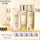 自然堂（CHANDO）緊致抗皺煥活面膜護膚品套裝禮盒修護水乳面眼霜精華保濕淡紋禮物 3件套【洗+水+乳】（新老隨機）