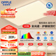 歐普（OPPLE）全光譜護(hù)眼吸頂燈客廳燈智能LED照明燈具簡約包安裝套餐1 凝月4
